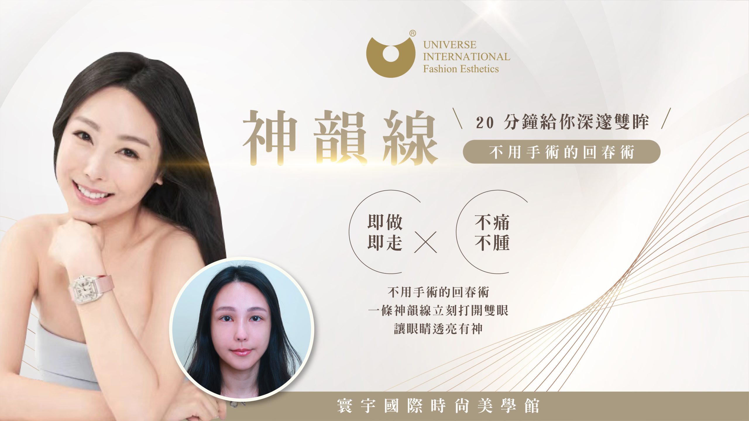 20260108_UI_web_首頁KV_fa-03